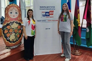 На выборах продолжают работать волонтёры
