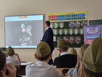 Классная встреча