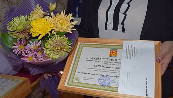 Люди, любящие жизнь, получили награды от главы района Александра Герасименко