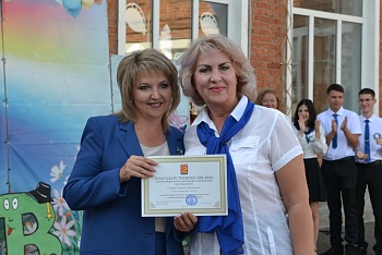 Замглавы района Елена Тыщенко поздравила учащихся пятой школы с Днем знаний