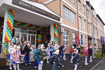 Новая школа станицы Каневской распахнула двери для учащихся и педагогов