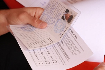 Время выбирать