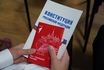 Быть гражданином России — это, в первую очередь, про любовь к Родине