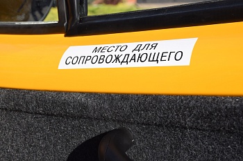 С новым автобусом к новым горизонтам