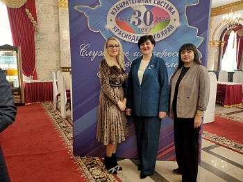 Организаторы выборов на Кубани отметили профессиональный праздник