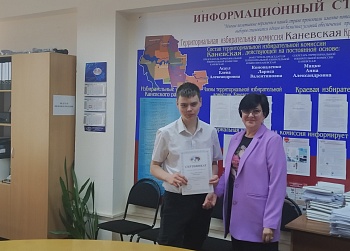 Слушатели «Молодежной школы правовой и политической культуры» Каневского района получили сертификаты