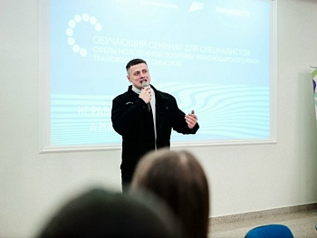 Молодëжная политика: перезагрузка