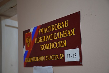 На избирательных участках звучит музыка