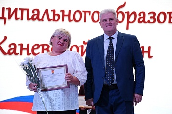 В Каневском РДК отметили День учителя