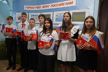 Быть гражданином России — это, в первую очередь, про любовь к Родине