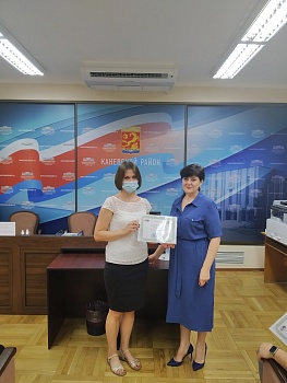 Слушатели «Молодежной школы правовой и политической культуры» Каневского района получили сертификаты