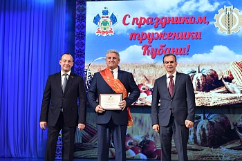 Каневской район – в числе лидеров по итогам жатвы 2020 года
