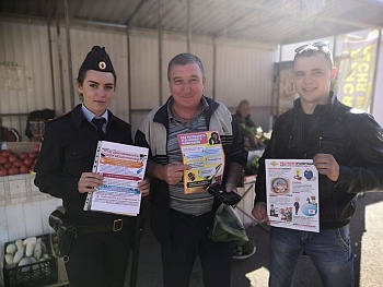 Полицейские Каневского района провели акцию «Осторожно, мошенники!»