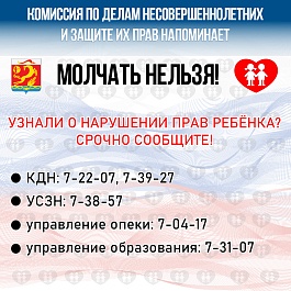 Районное родительское собрание состоялось в Каневском РДК 19 февраля