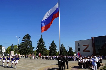 С Днем России! 