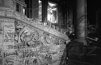 ОСВОБОЖДЕНИЕ КАНЕВСКОГО РАЙОНА. ФОТОЛЕТОПИСЬ ГЕРОЕВ-ОСВОБОДИТЕЛЕЙ
