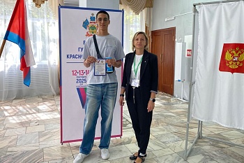 Первый бюллетень