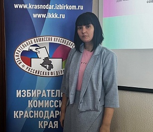 Семинар для членов МУИК и МОС