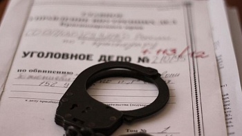 На жителя Краснодарского края возбуждено уголовное дело по факту хищения газа 
