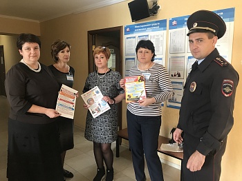 Полицейские Каневского района провели акцию «Осторожно! Мошенники!»
