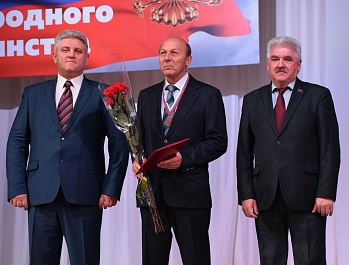 В День народного единства чествовали лучших жителей Каневского района