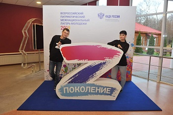 Каневская молодежь поделилась опытом сохранения национальных традиций