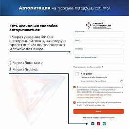 Каневчане могут поддержать своего земляка в конкурсе профессионального мастерства