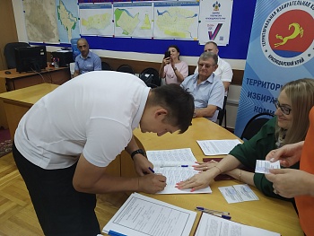 Заседание ТИК Каневская