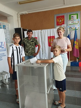 Правильная традиция