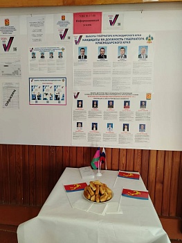 На участке № 17-08 не только празднично, но и сытно