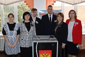 Время выбирать