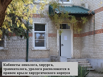 Районная поликлиника закрыта на ремонт