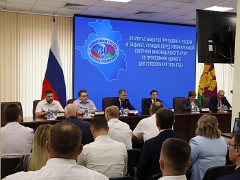 Организаторам выборов вручены федеральные награды