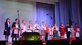 Фольклорное наследие на каневской земле
