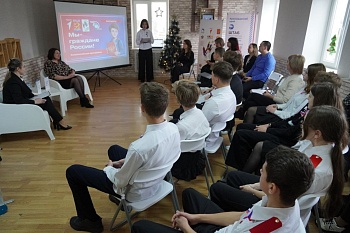 Мы — граждане России!