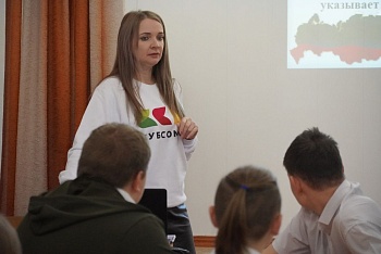 Знатоки Конституции 