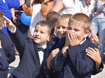 Первоклашка, первоклассник, у тебя сегодня праздник!