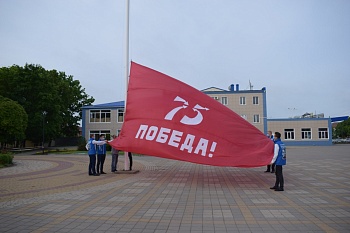 Знамя Победы над Каневской
