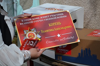 Заместители главы района Ирина Ищенко и Александр Бежко поздравили ветеранов Великой Отечественной войны