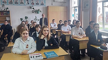 Урок мужества в СОШ № 11_