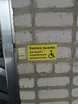 О подготовке к единому дню голосования 14 сентября 2025 года на территории муниципального образования Каневской район