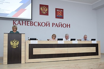 Расширенное педагогическое совещание состоялось в администрации района 27 августа