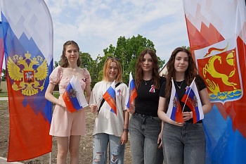 С Днем России! 
