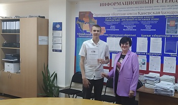 Слушатели «Молодежной школы правовой и политической культуры» Каневского района получили сертификаты