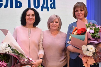 Сегодня в районном Дворце культуры подвели итоги муниципального этапа конкурса «Учитель года»