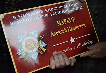Заместители главы района Ирина Ищенко и Александр Бежко поздравили ветеранов Великой Отечественной войны
