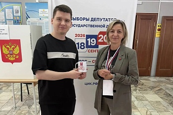 Сюрприз для именинников и впервые голосующих