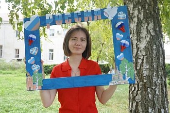 С Днем России! 