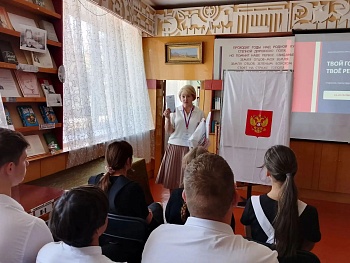 «Твой голос! Твое право!»