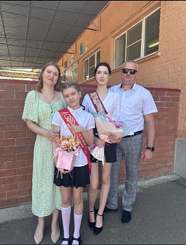 С Днём семьи, любви и верности!